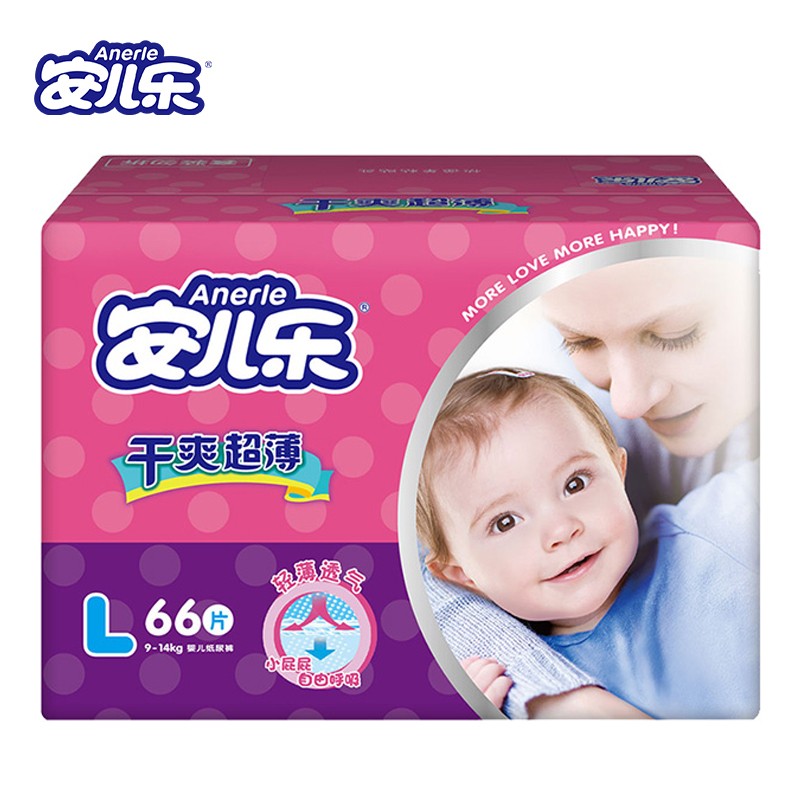 安儿乐（Anerle）干爽超薄婴儿纸尿裤大号L66片